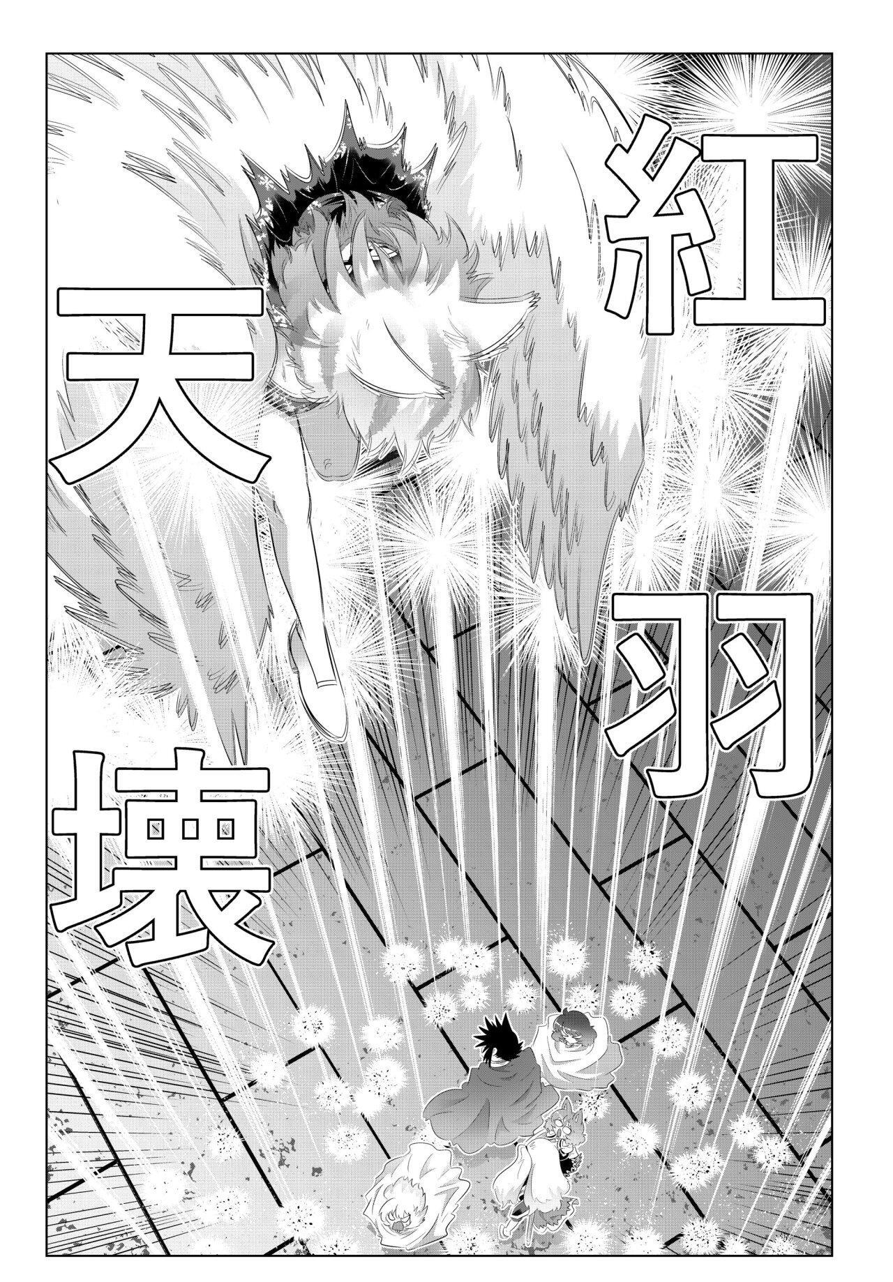 Capitulo 79 page 5