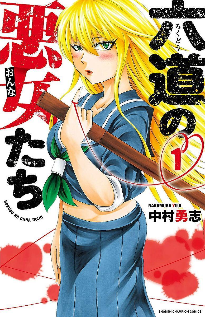 Capitulo 2 page 1