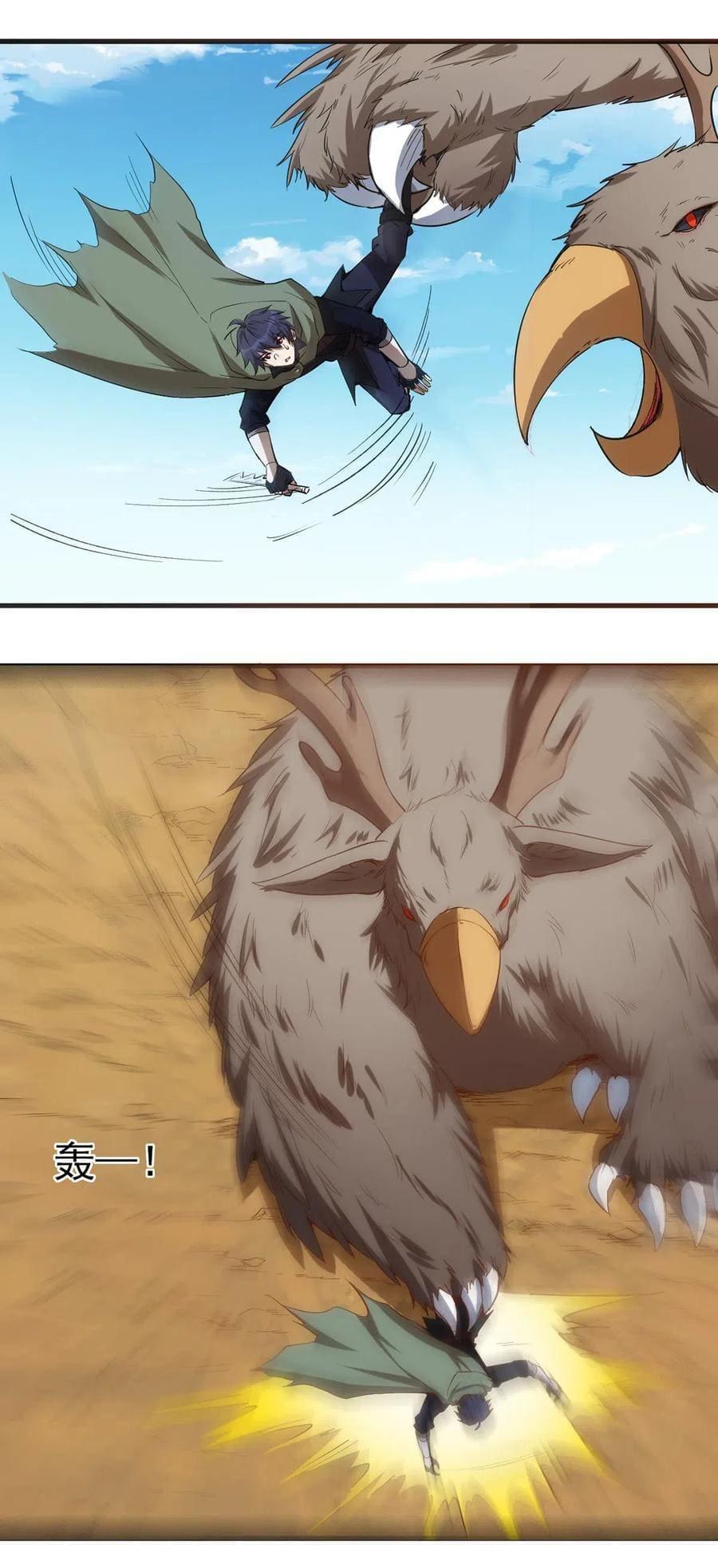 Capitulo 56 page 32