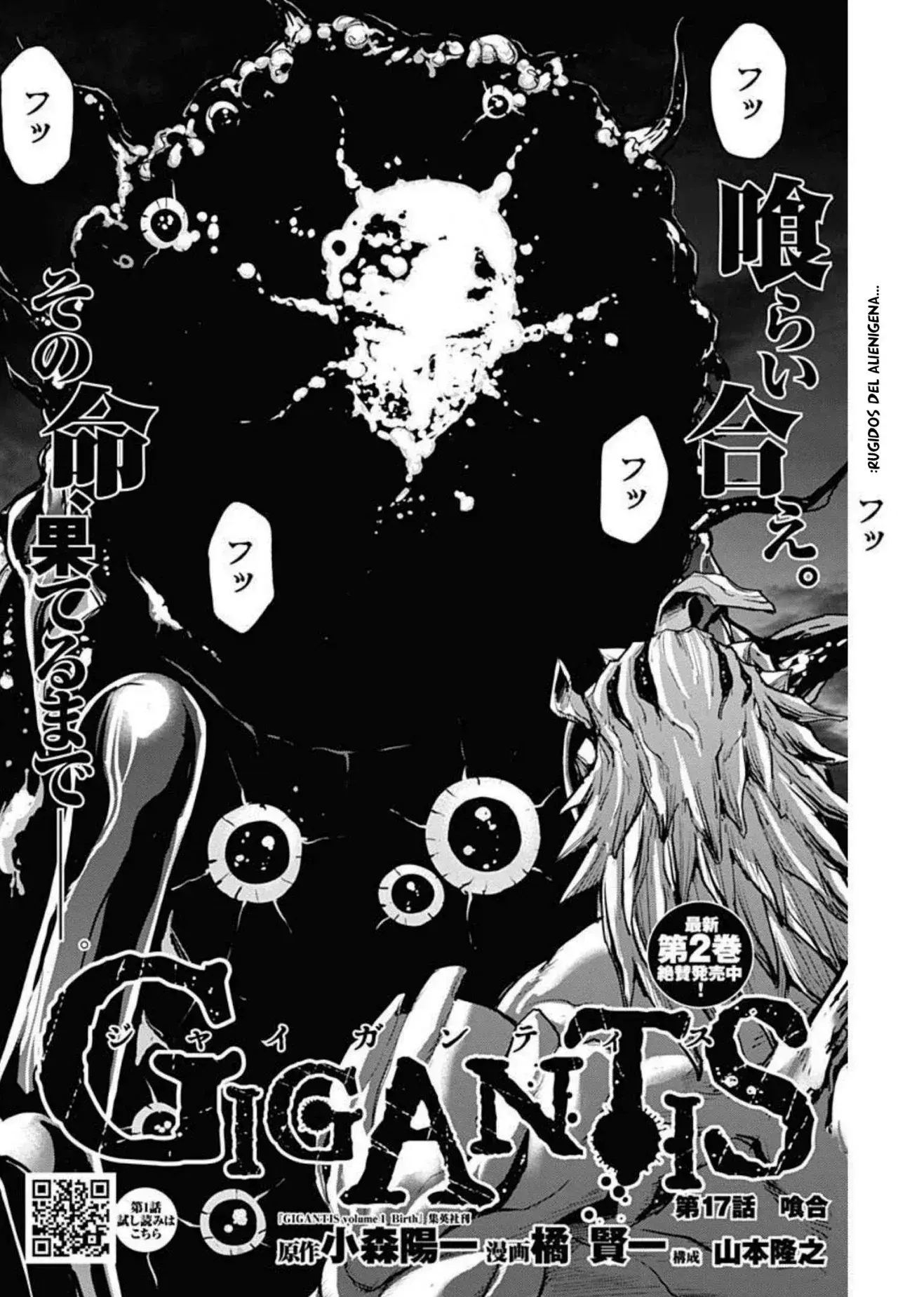 Capitulo 17 page 3