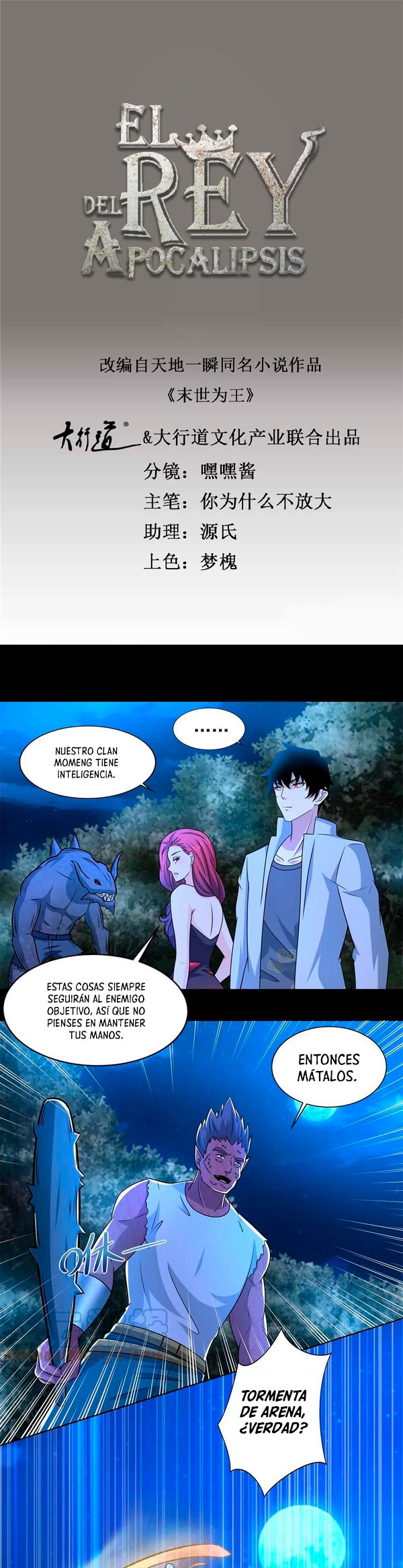 Capitulo 431 page 3