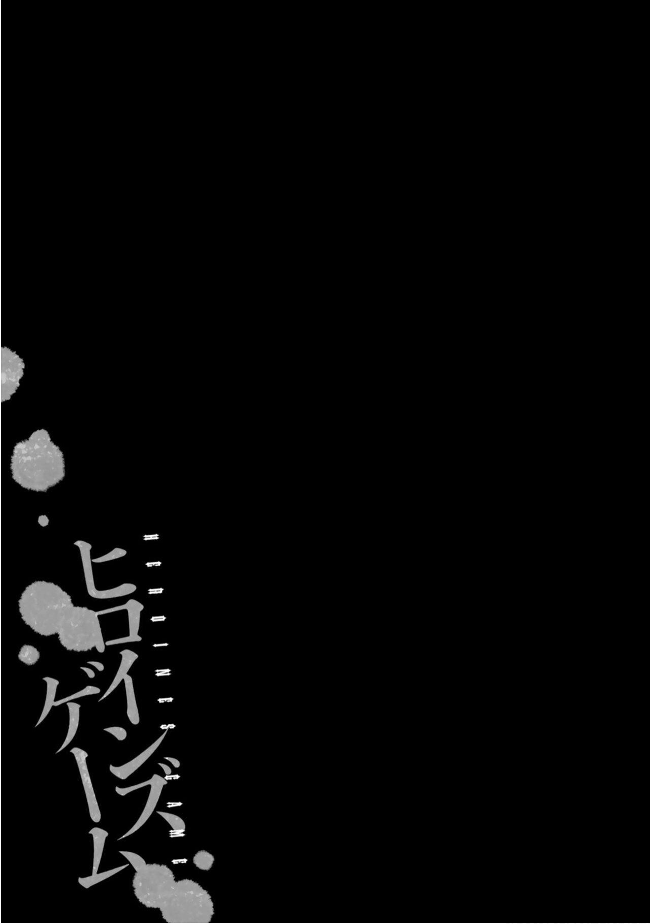 Capitulo 19 page 28