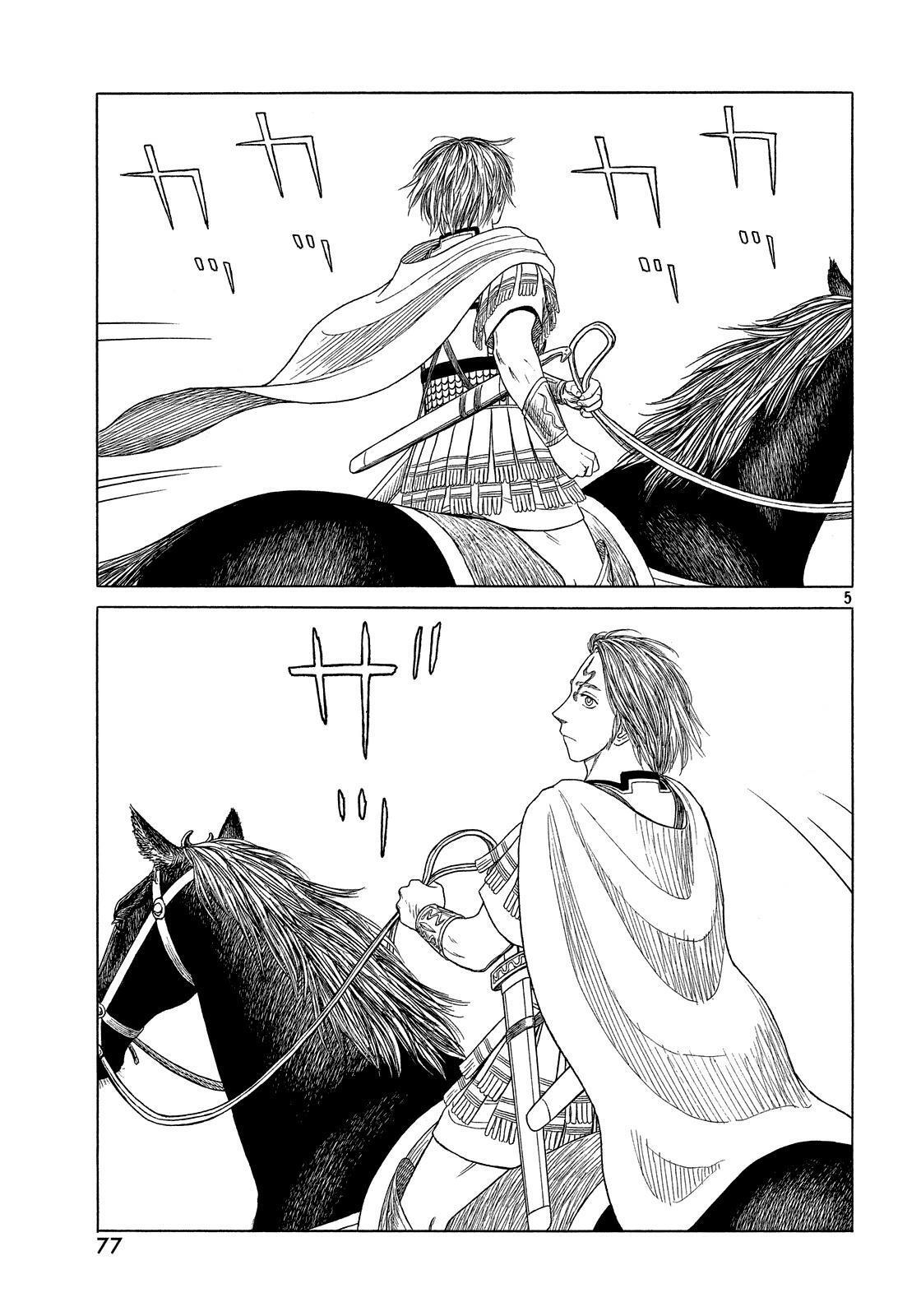 Capitulo 91 page 5