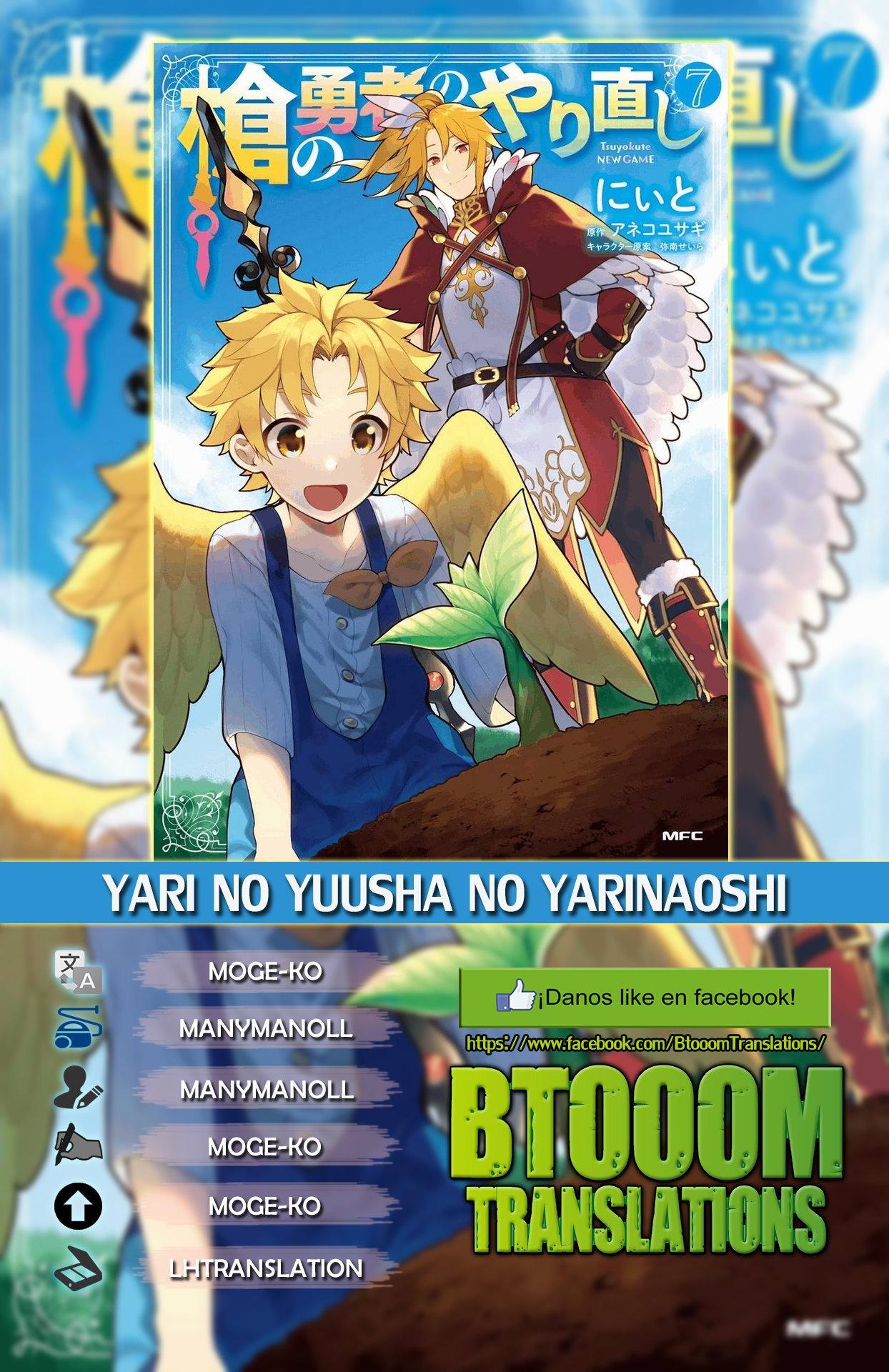 Capitulo 30 page 1