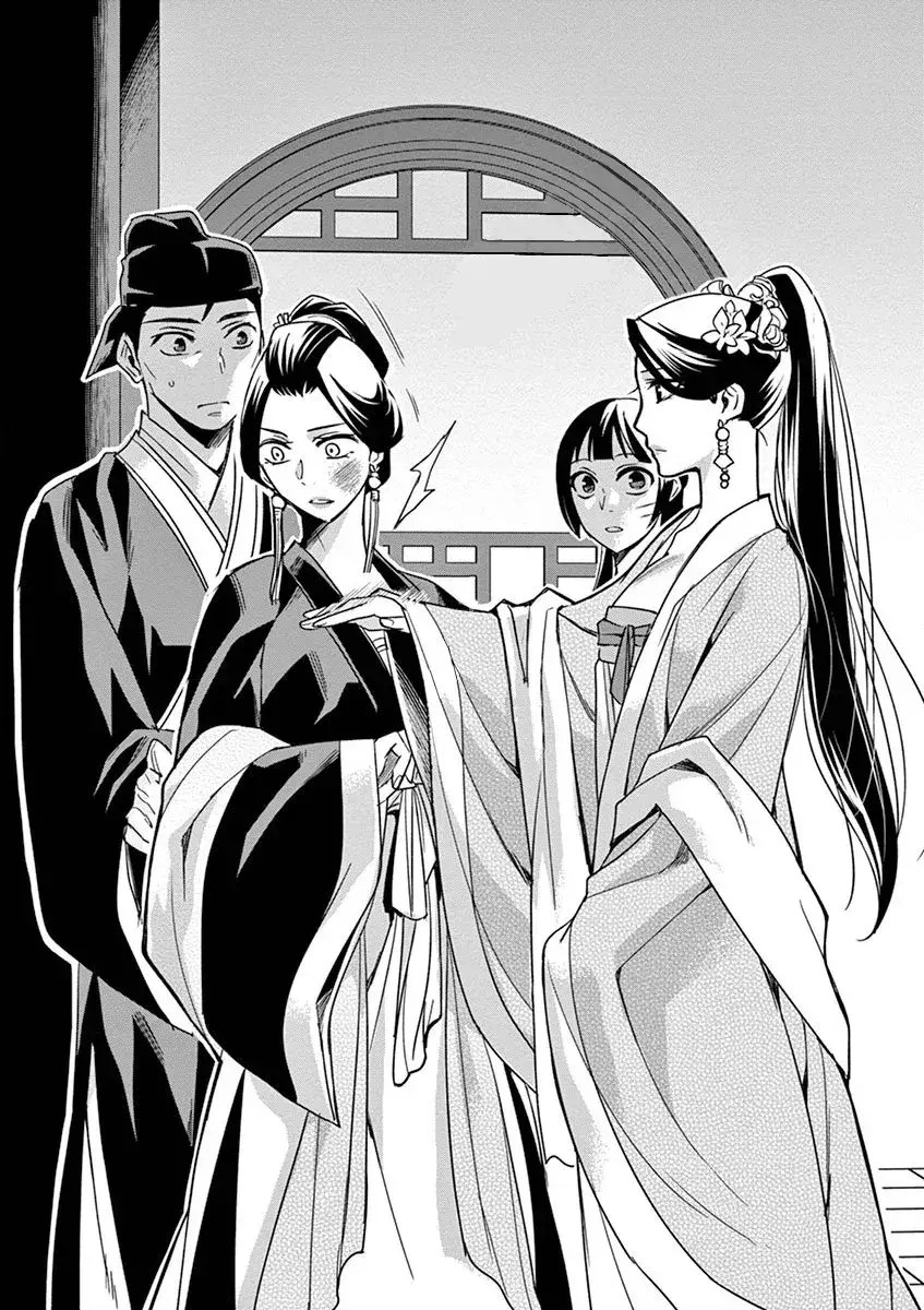 Capitulo 41 page 25