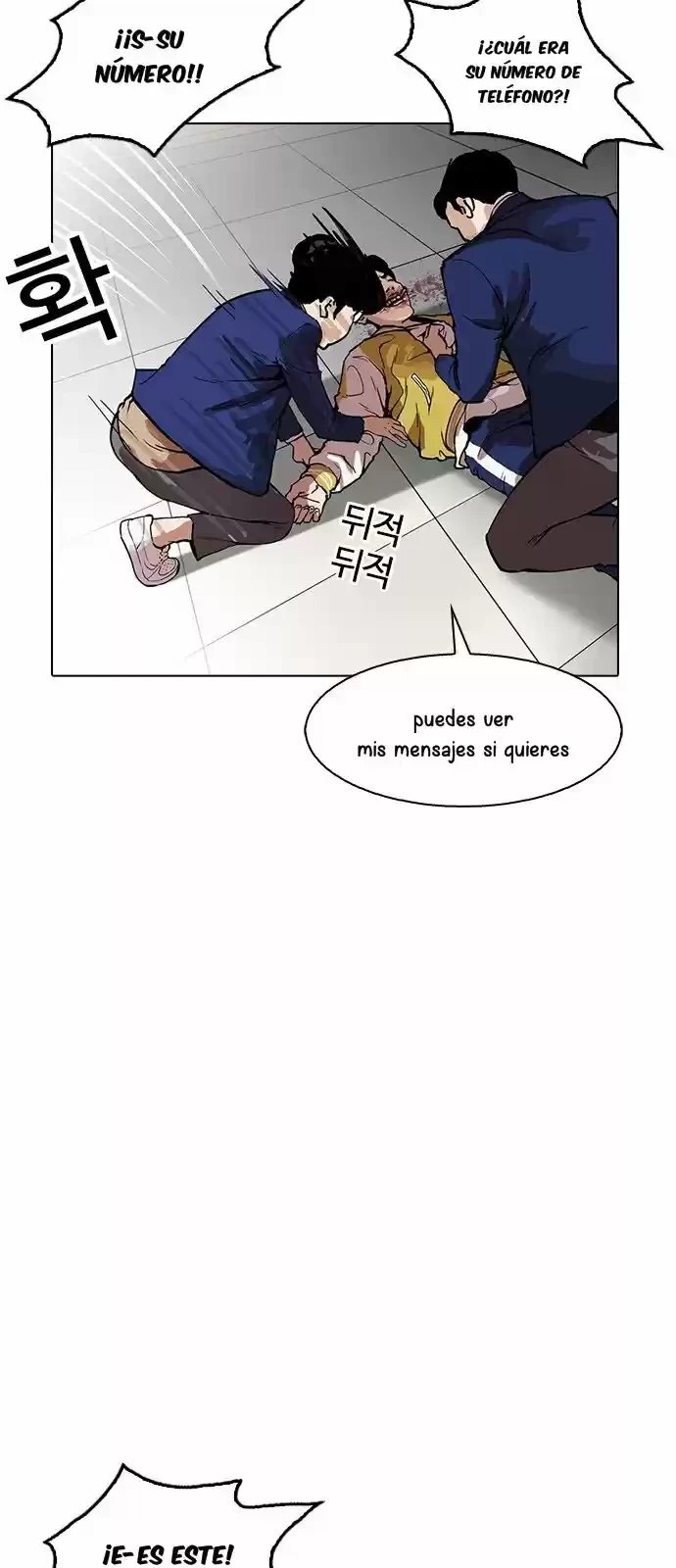 Capitulo 167 page 48