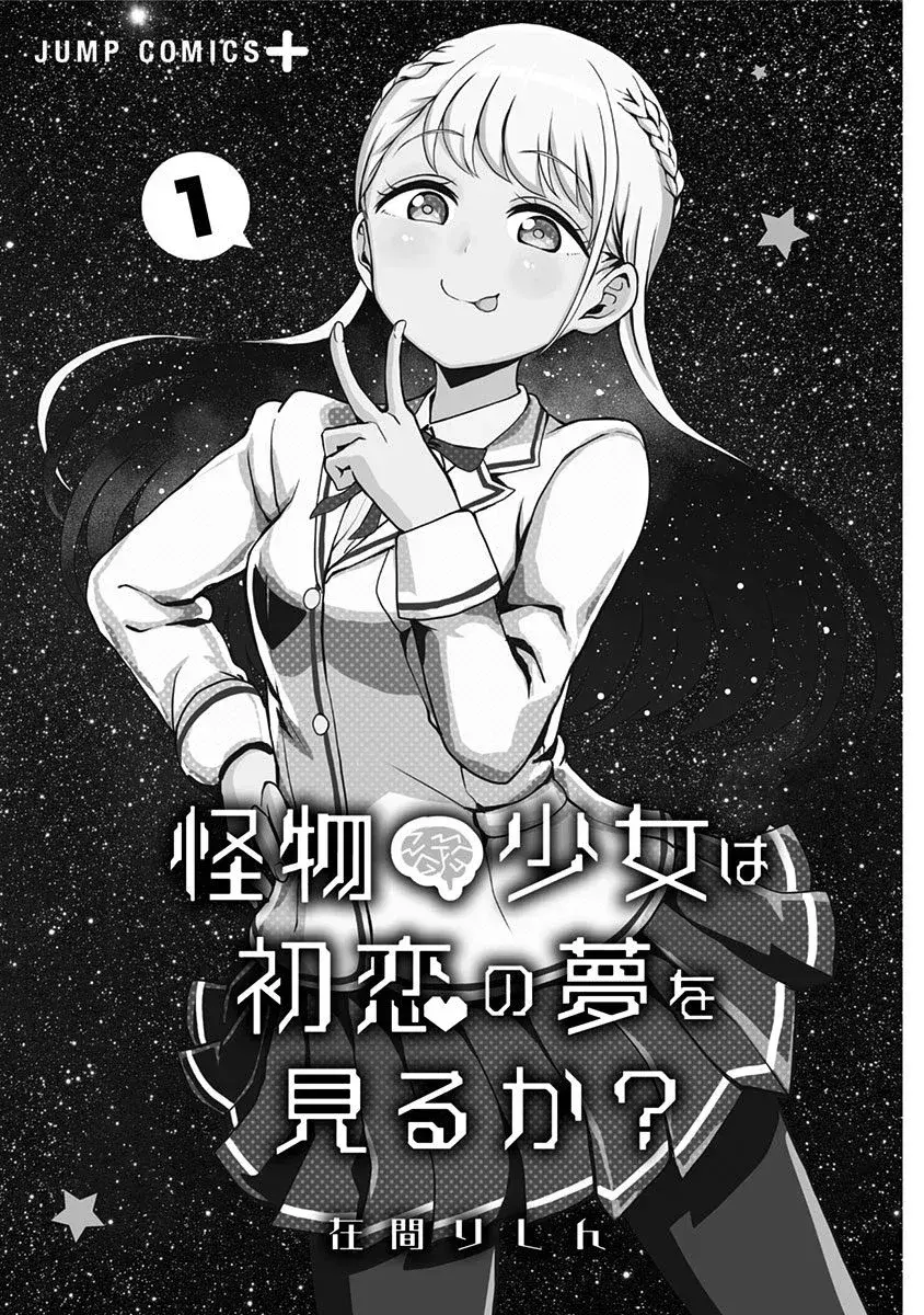 Capitulo 1 page 3