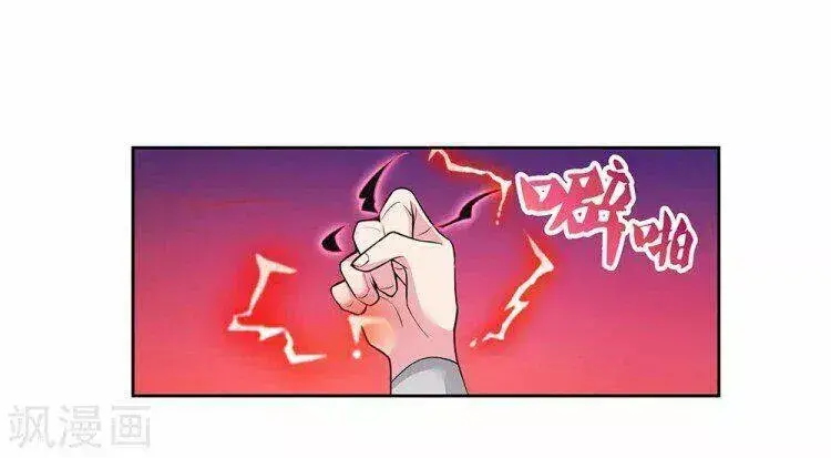 Capitulo 84 page 18