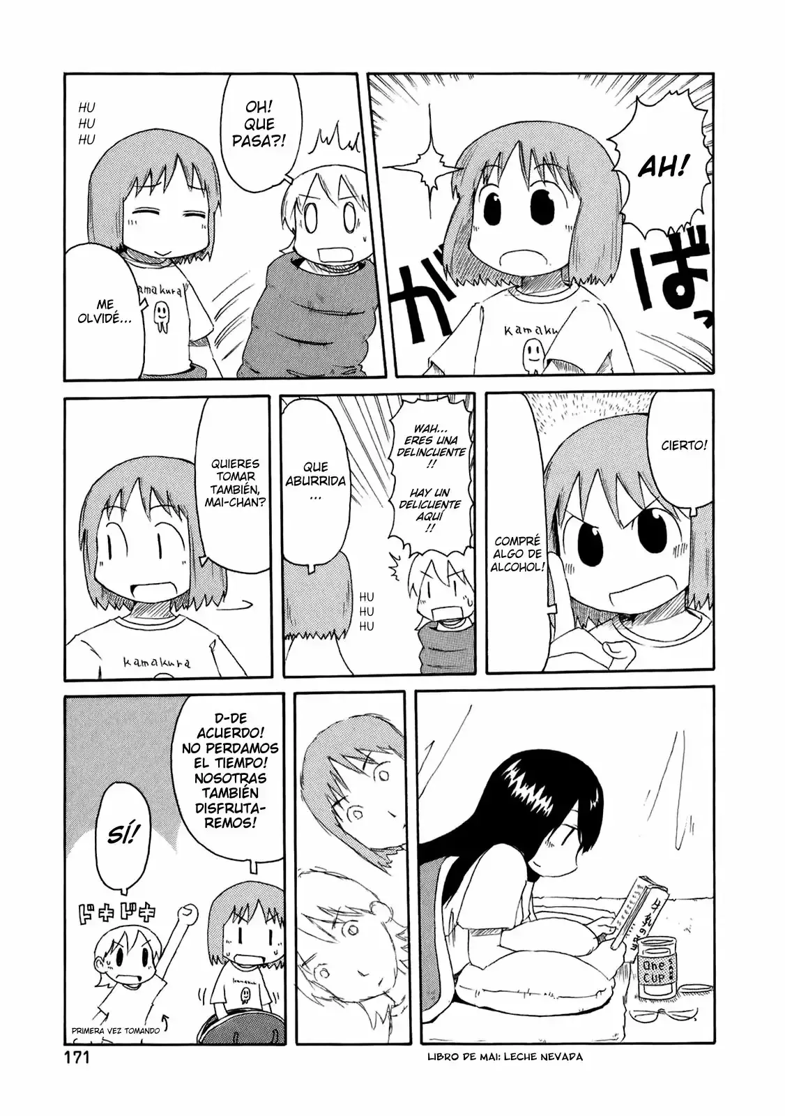 Capitulo 51 page 17