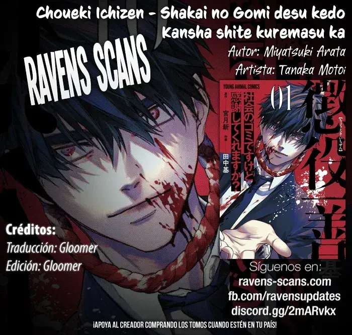 Capitulo 1 page 1