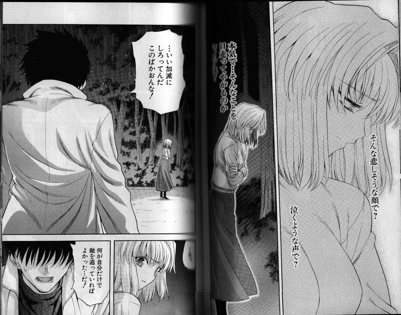 Capitulo 57 page 19