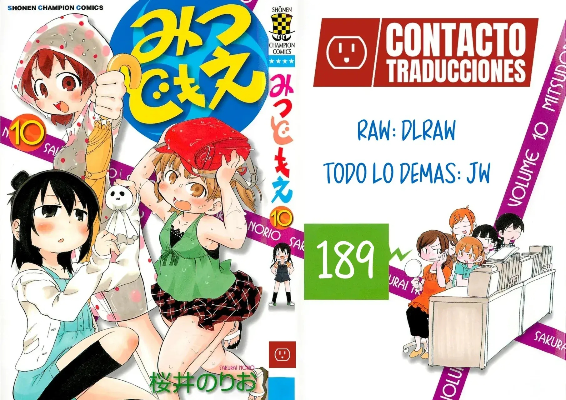 Capitulo 189 page 1