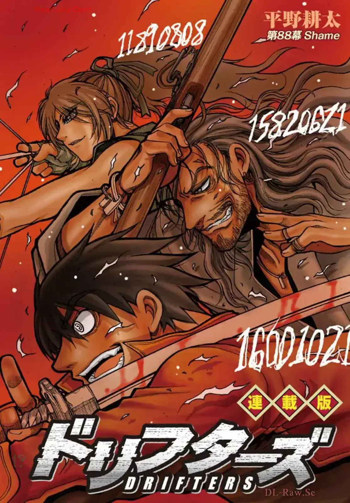 Capitulo 90 page 2