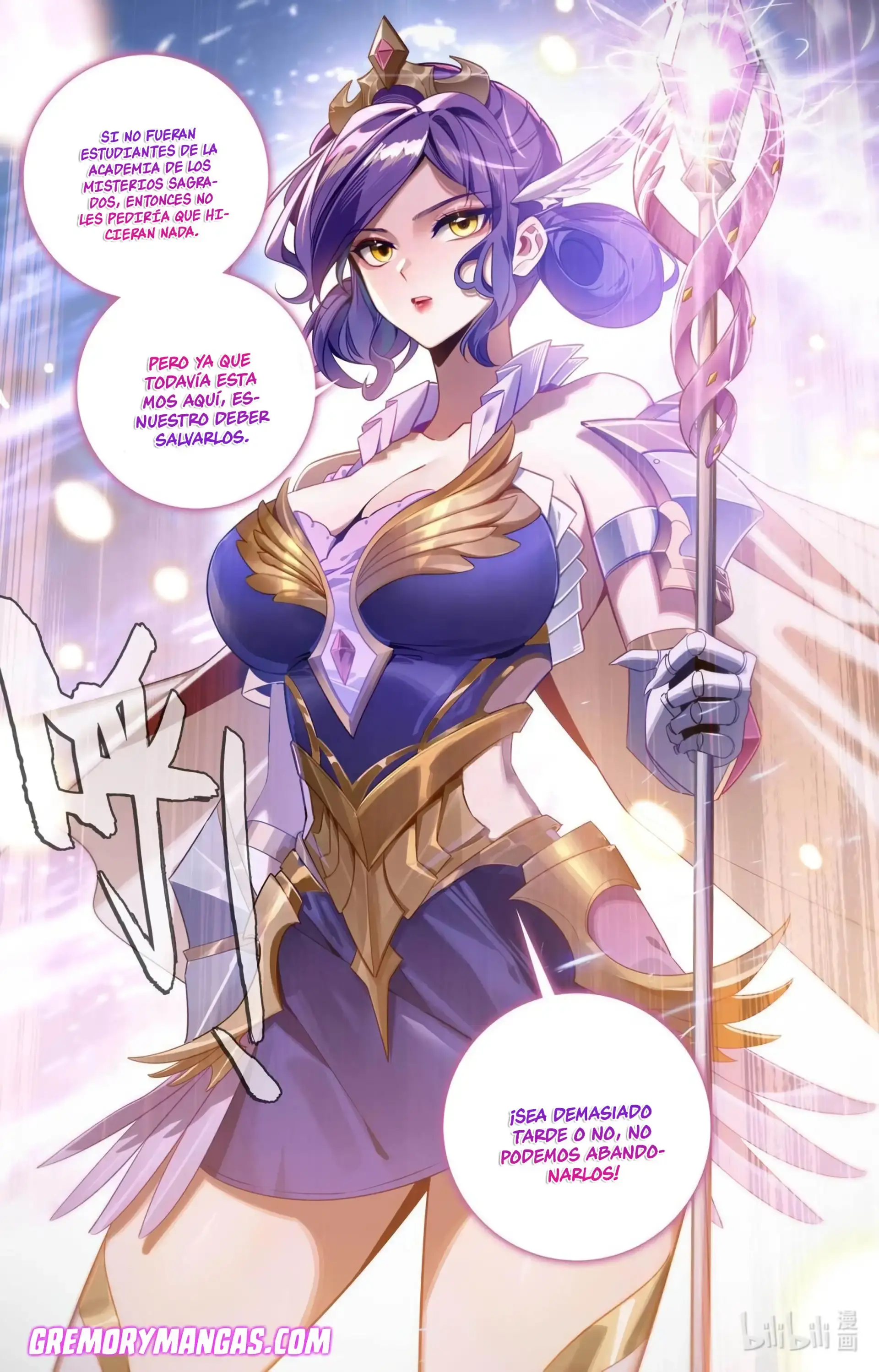 Capitulo 199 page 15