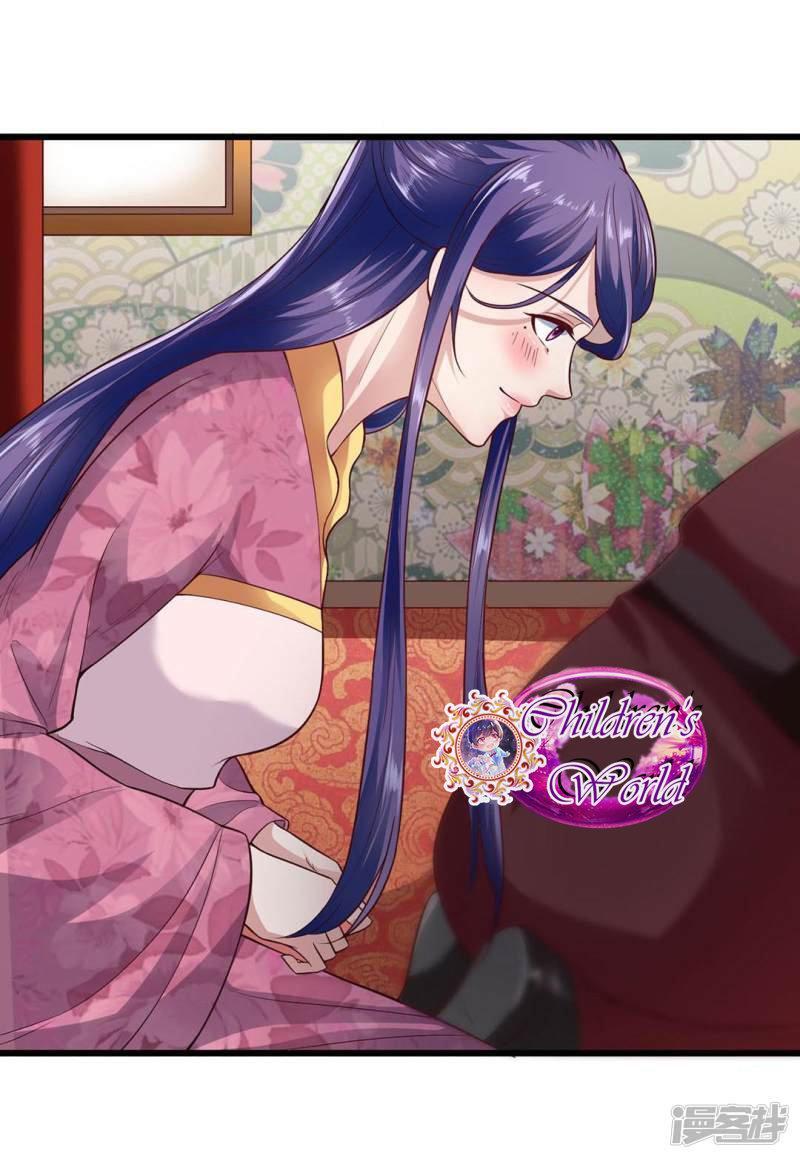 Capitulo 54 page 25