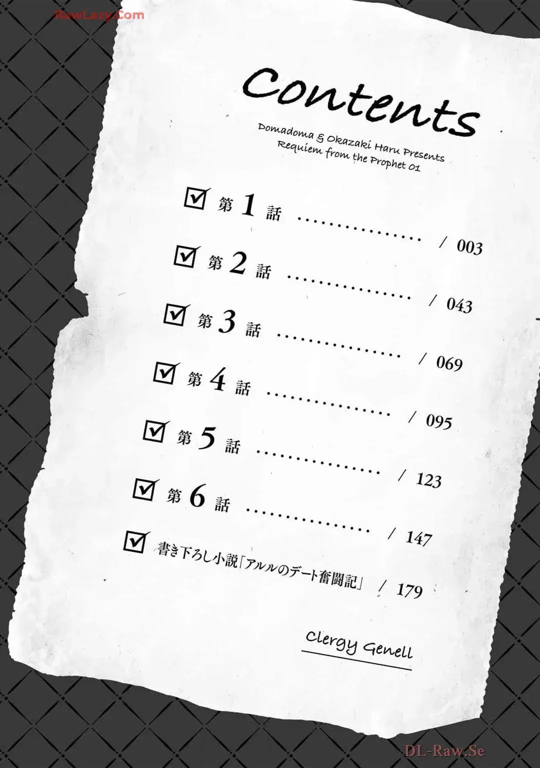 Capitulo 1 page 7