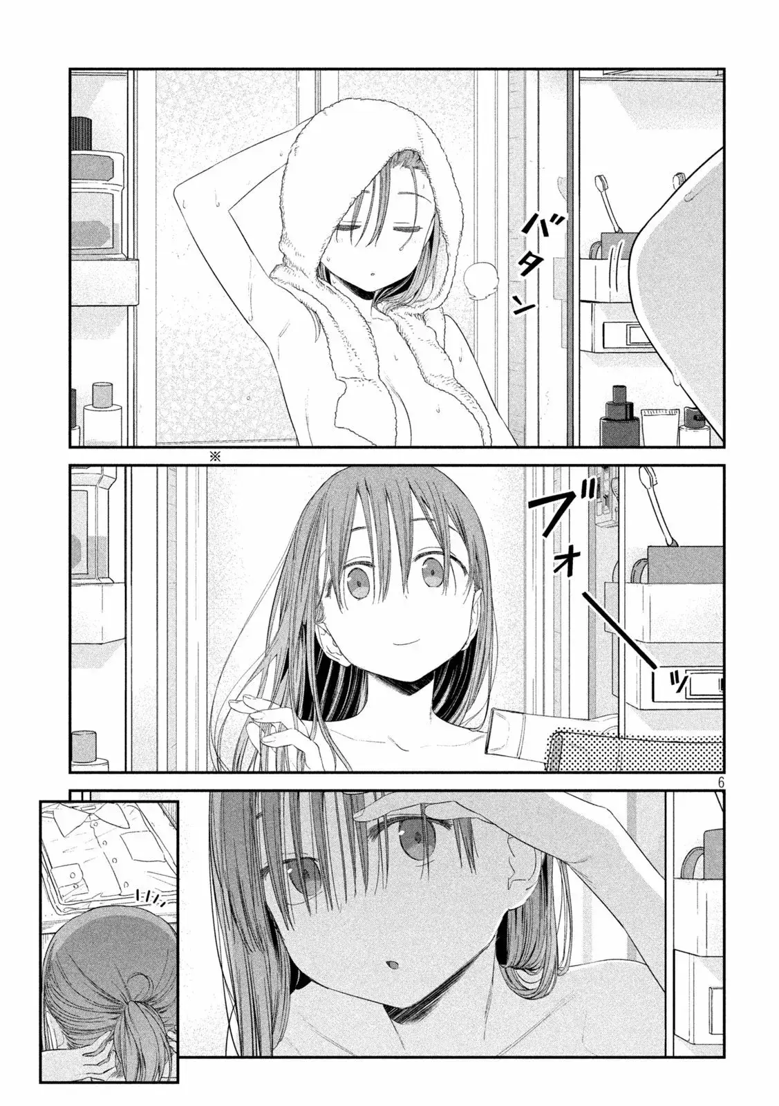 Capitulo 29 page 7