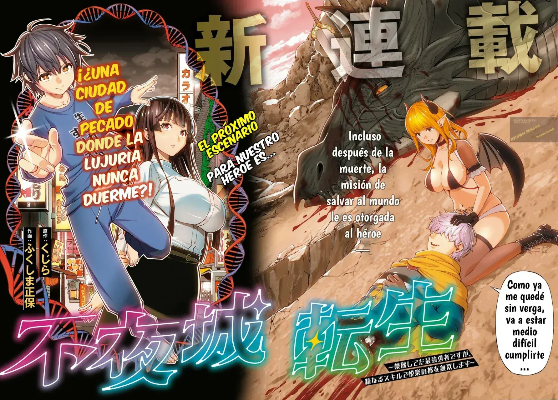 Capitulo 1 page 3
