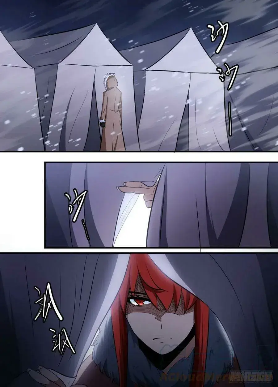 Capitulo 202 page 4