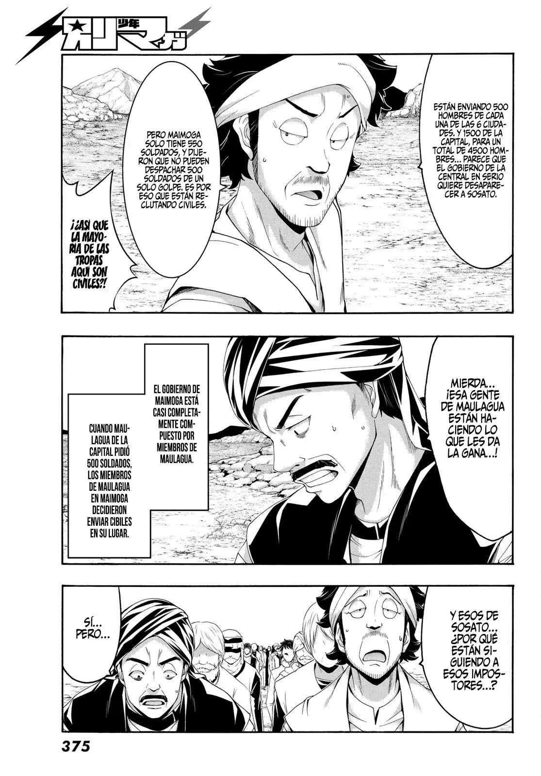Capitulo 77 page 15