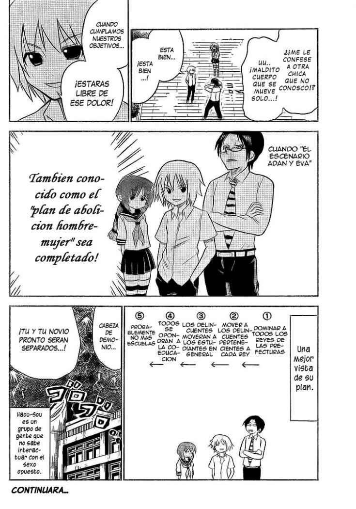 Capitulo 58 page 14