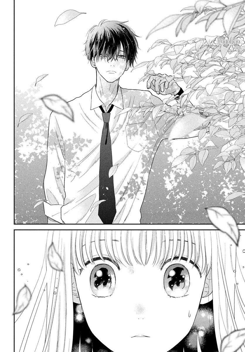 Capitulo 1 page 11
