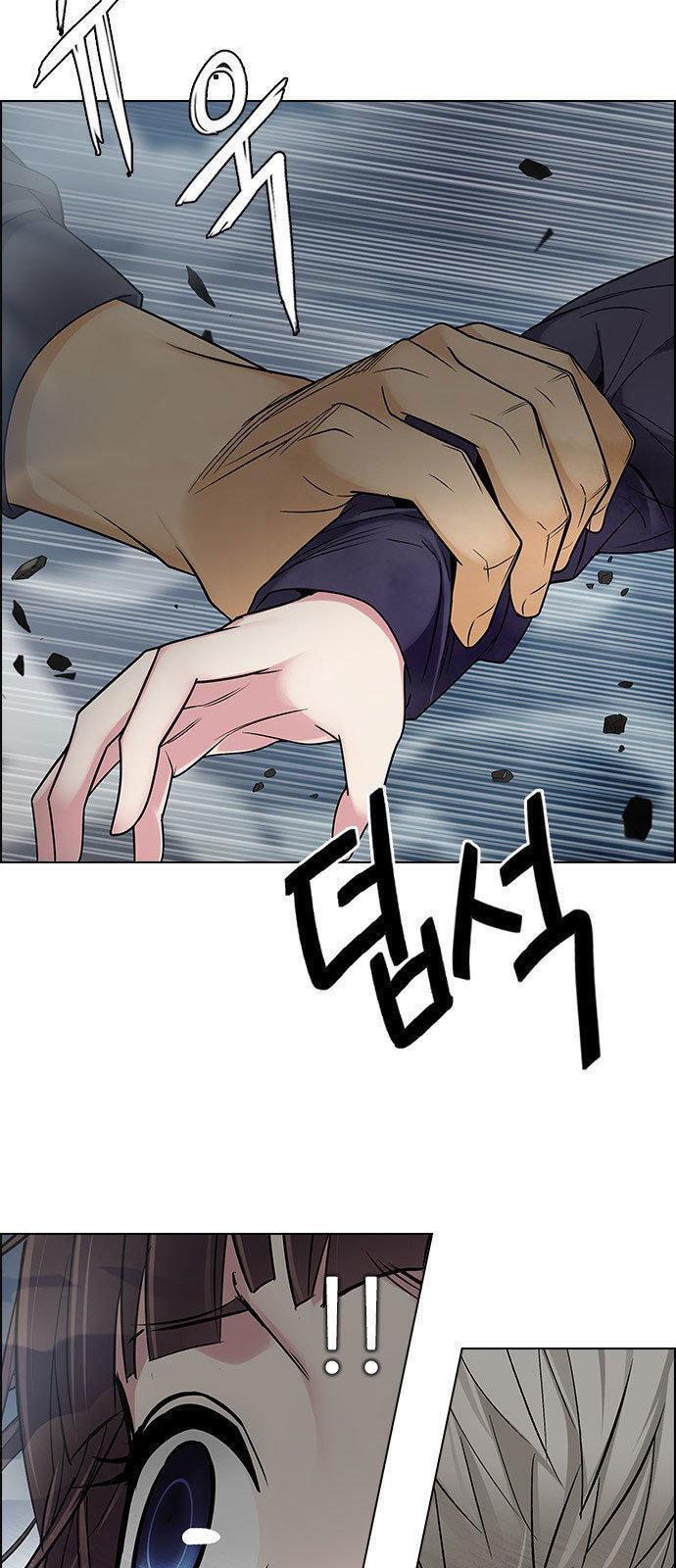 Capitulo 247 page 23