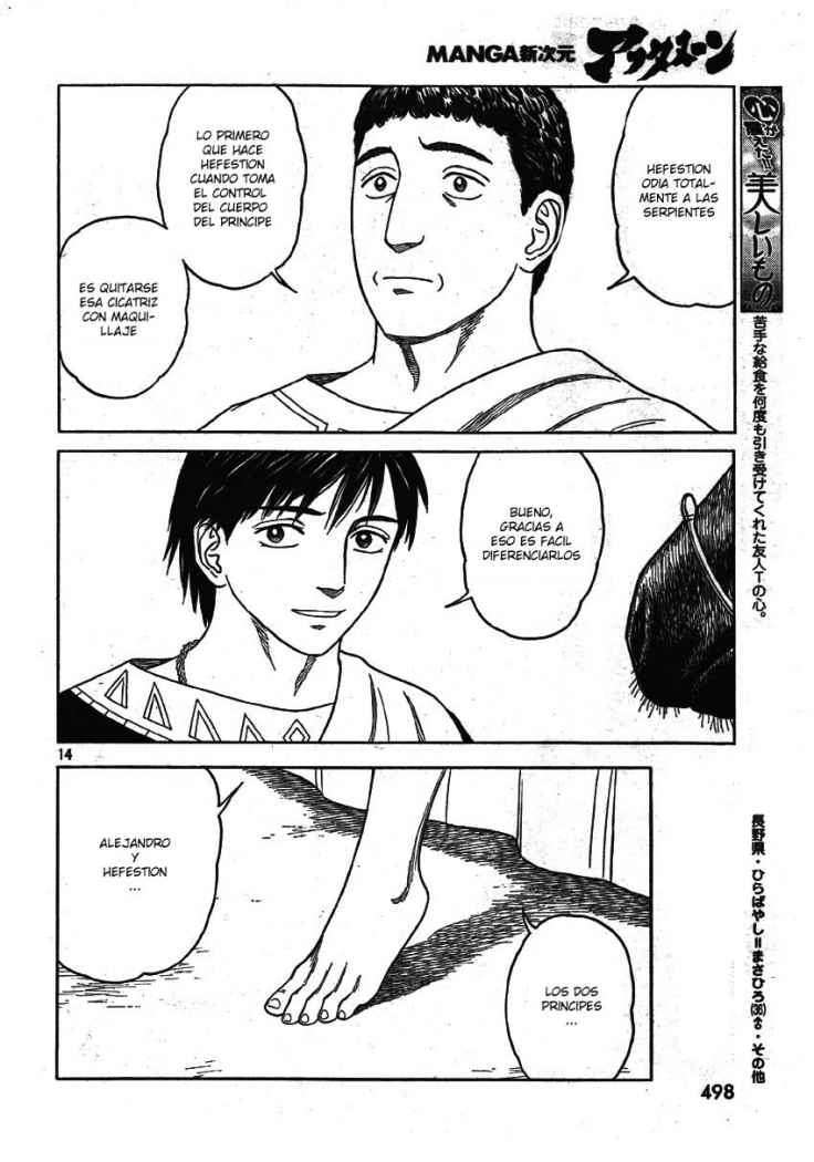 Capitulo 60 page 14