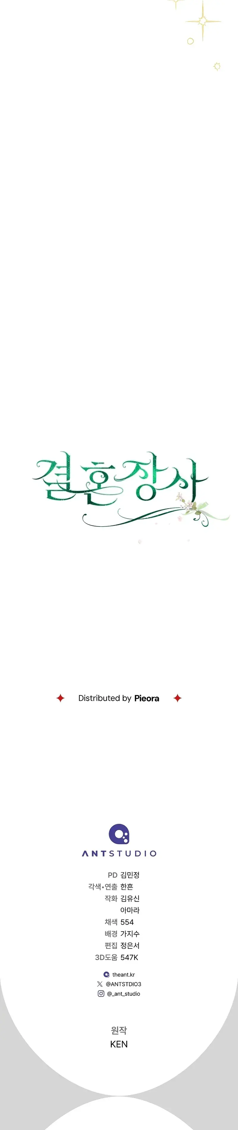 Capitulo 128 page 41