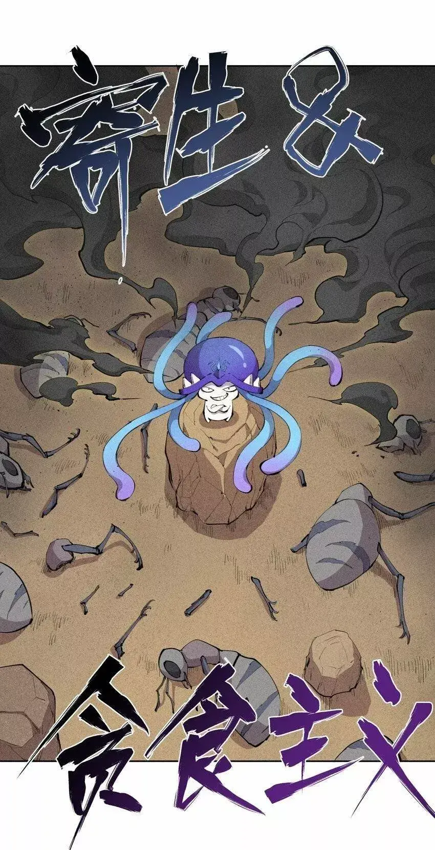 Capitulo 6 page 28
