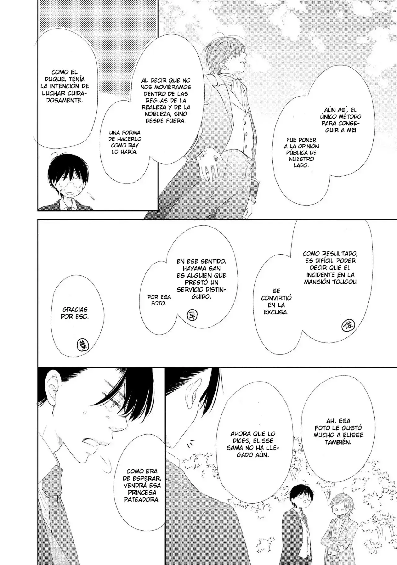 Capitulo 66 page 32