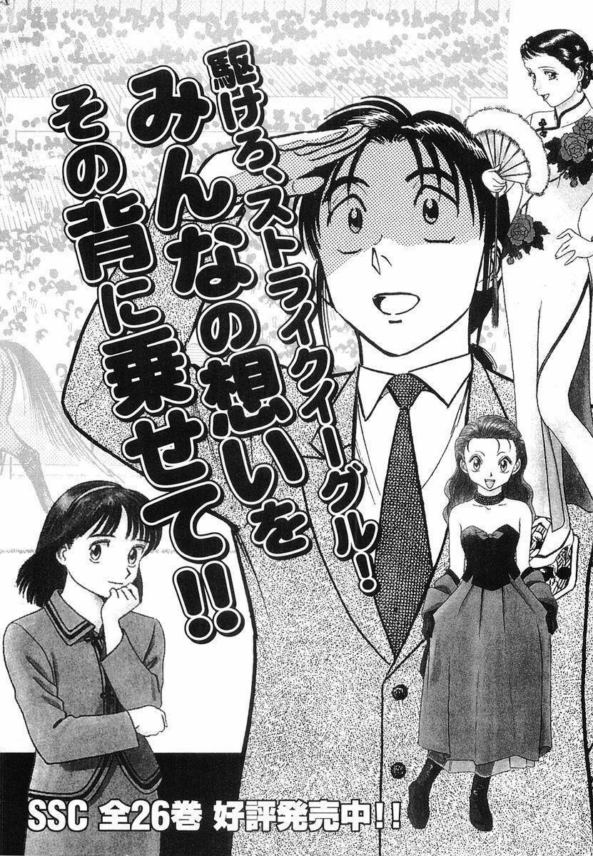 Capitulo 98 page 24