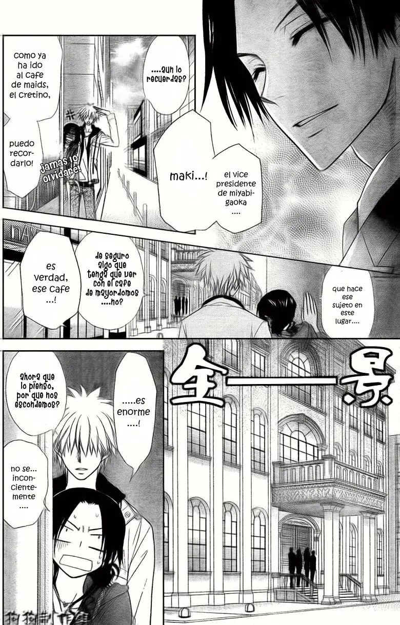 Capitulo 41 page 16