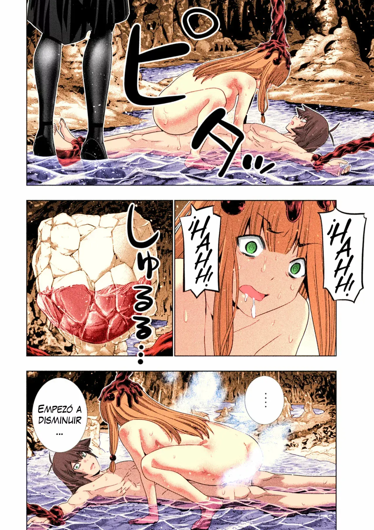 Capitulo 214.50 page 17
