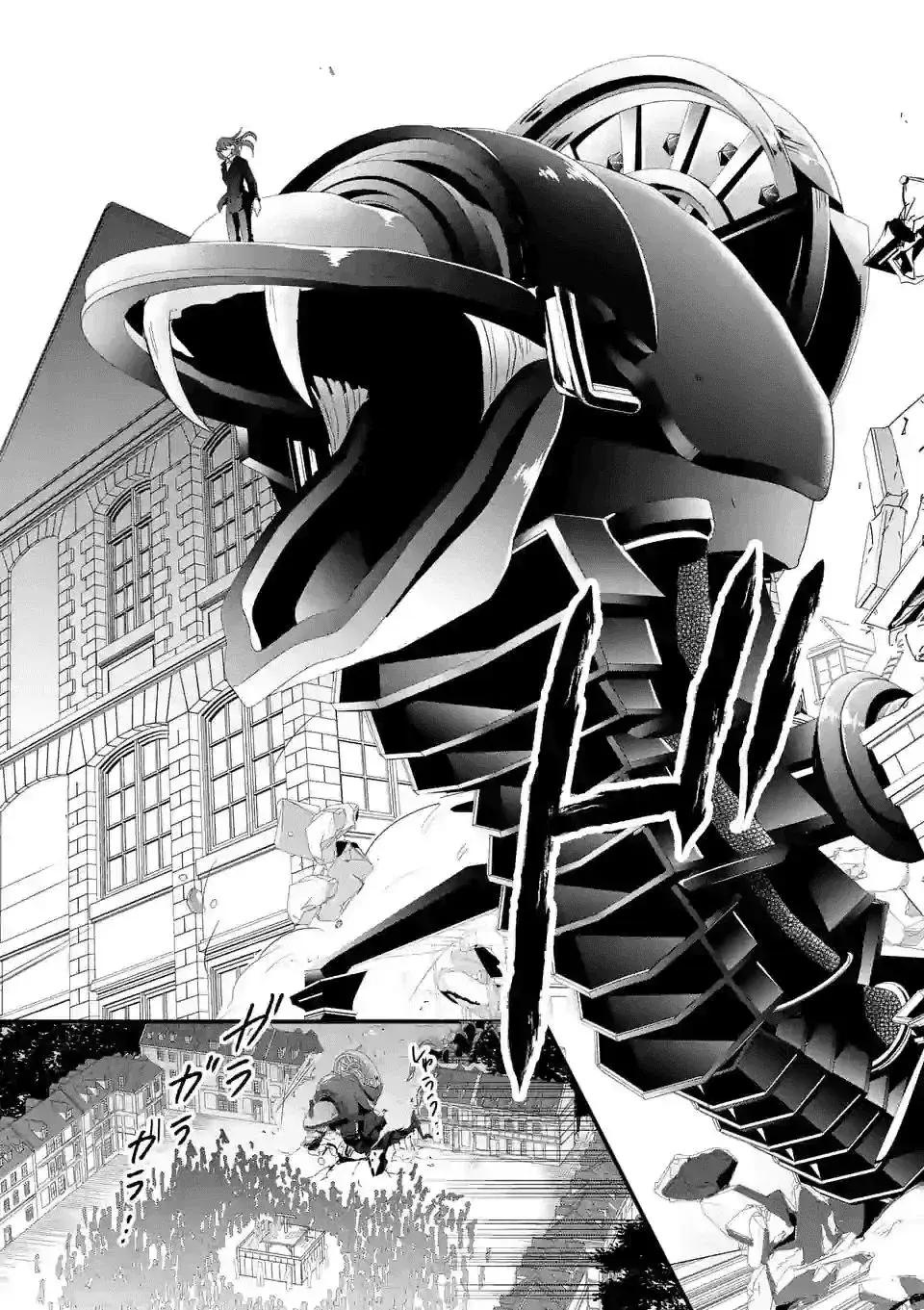 Capitulo 12.20 page 15