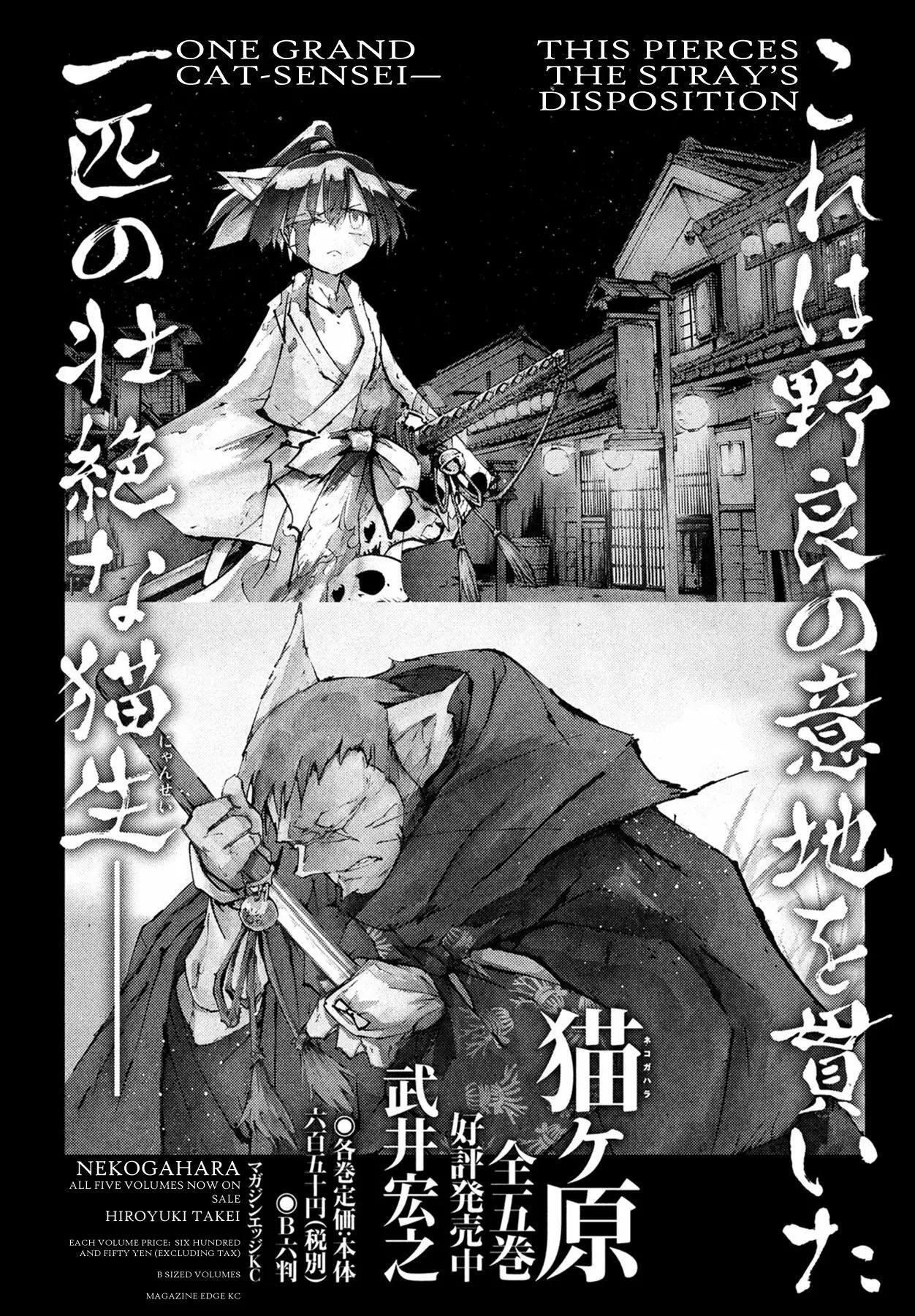 Capitulo 4 page 27