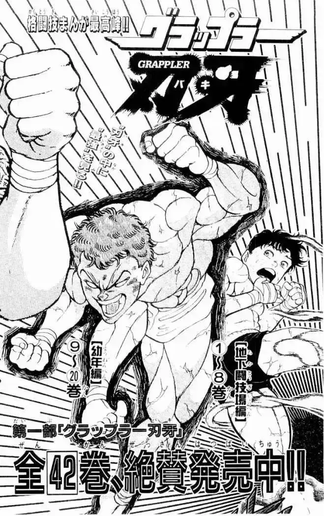 Capitulo 61 page 26