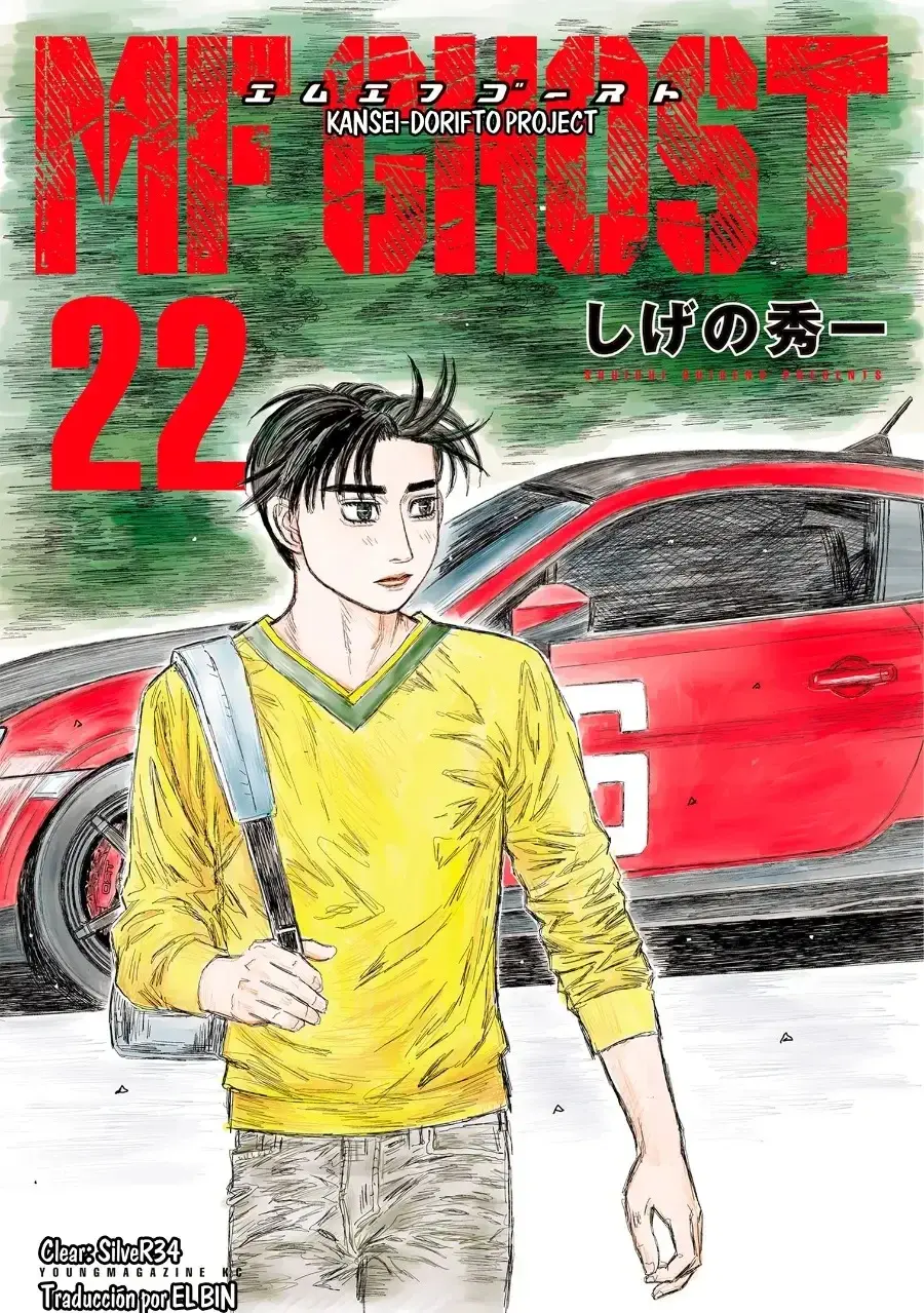 Capitulo 253 page 1
