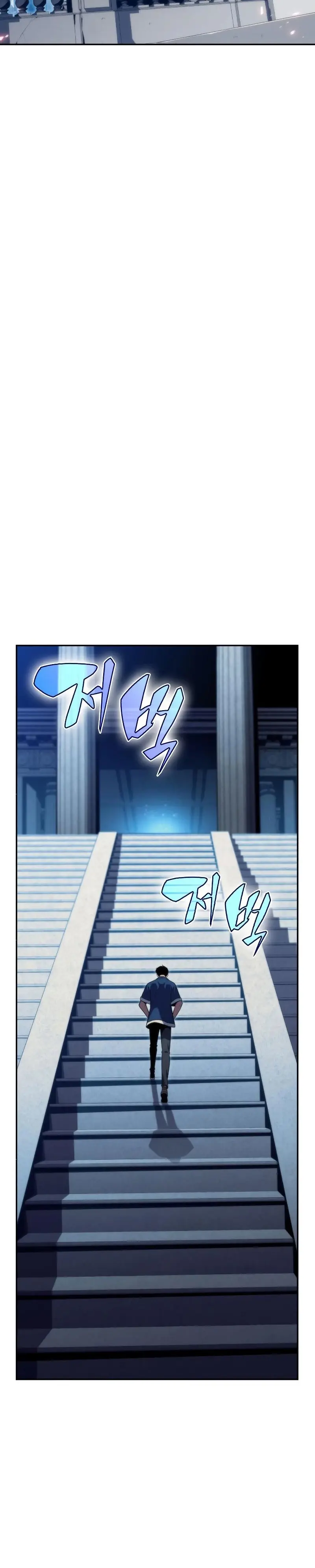 Capitulo 67 page 27