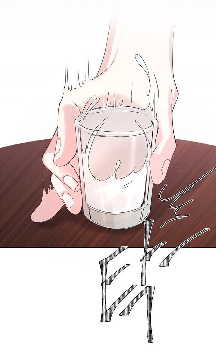 Capitulo 1 page 14