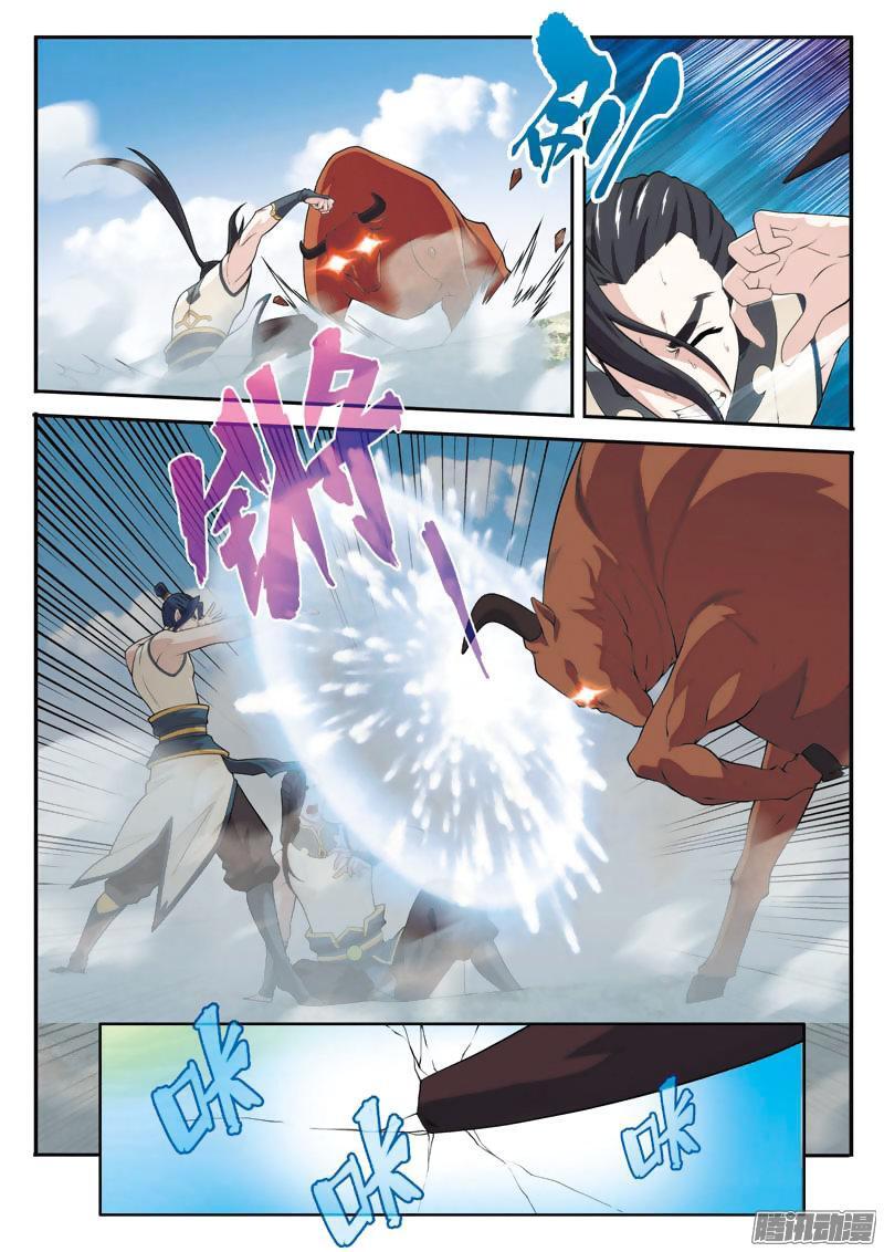Capitulo 96 page 4