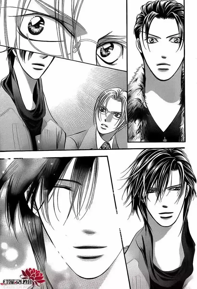 Capitulo 190 page 15