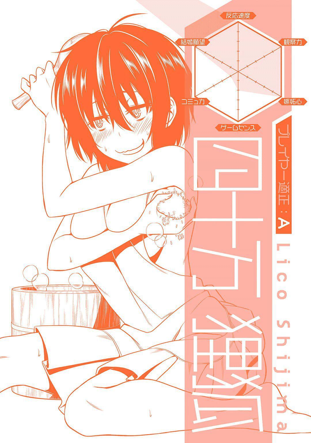 Capitulo 35 page 34