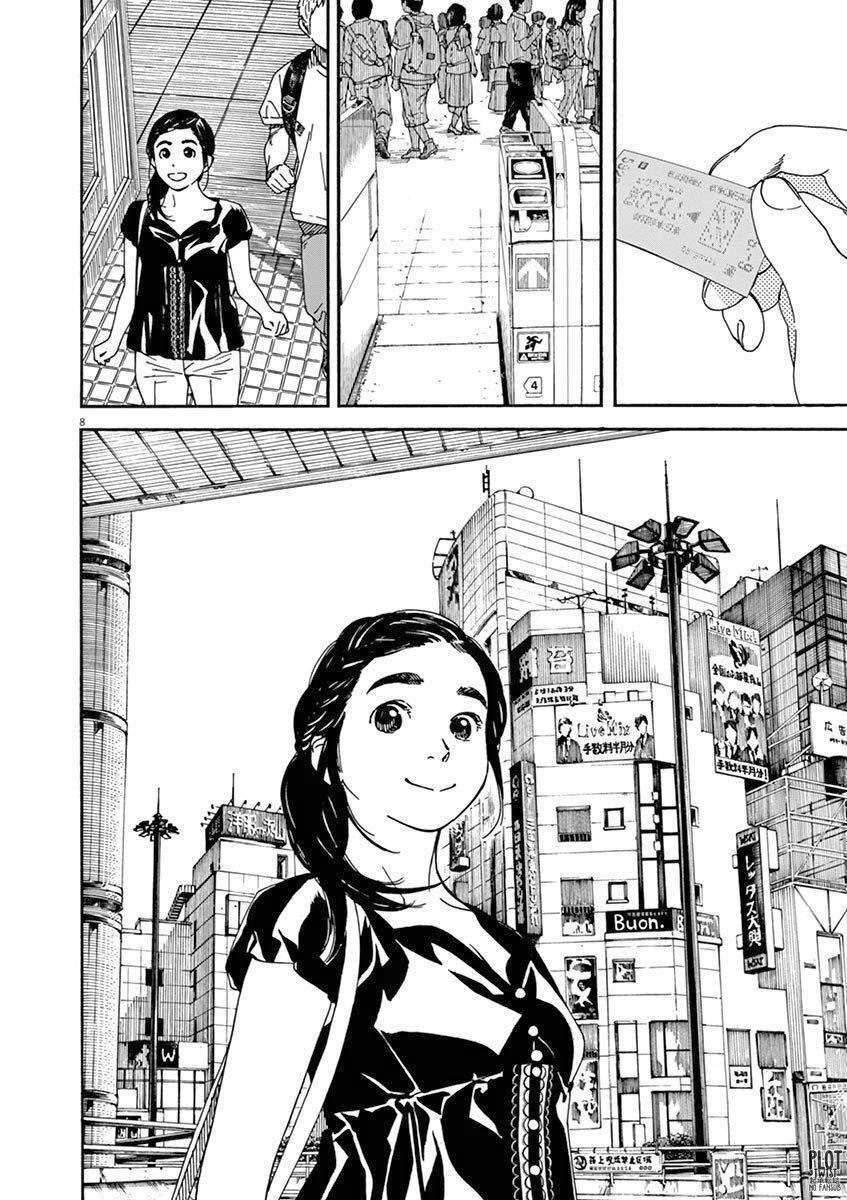 Capitulo 24 page 9