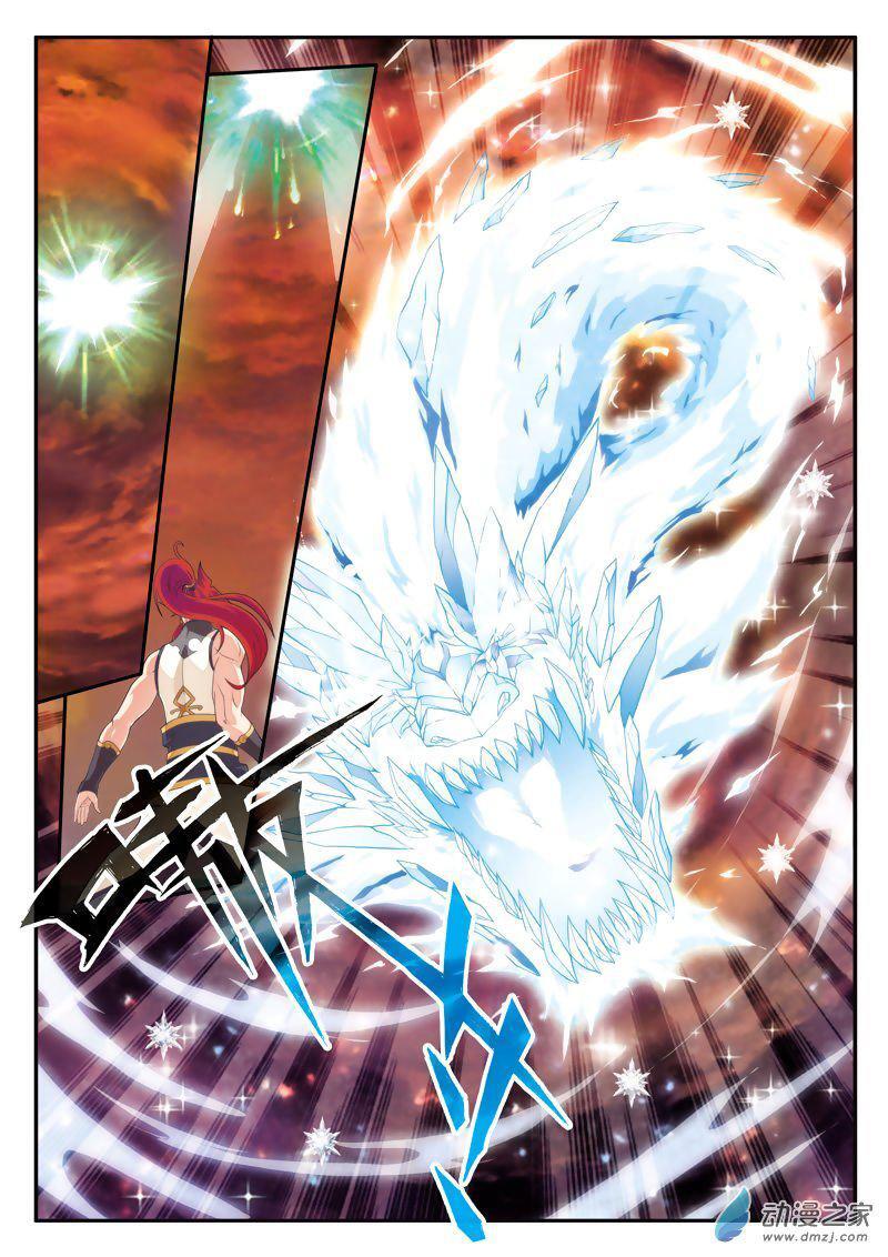 Capitulo 104 page 9