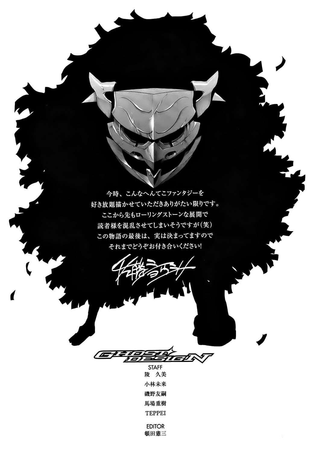 Capitulo 3 page 36