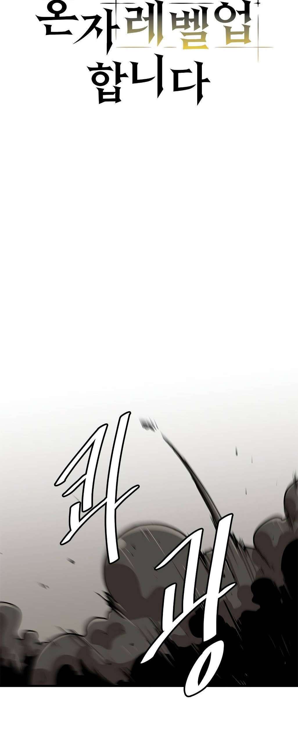 Capitulo 63 page 19