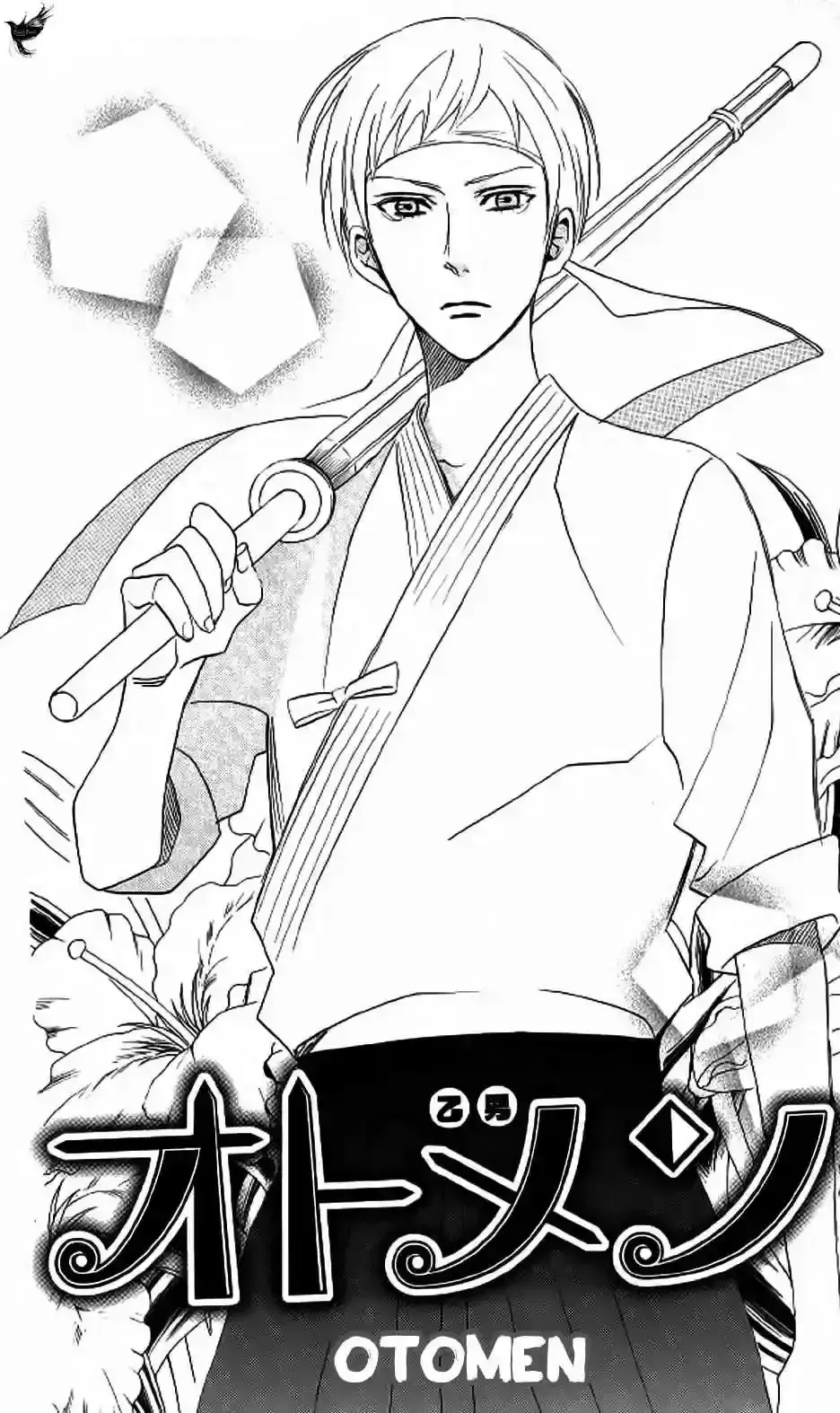 Capitulo 45 page 12