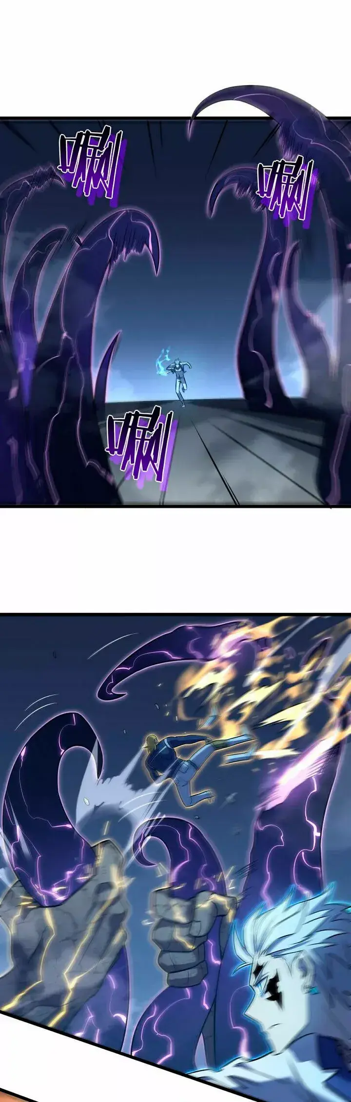 Capitulo 71 page 41