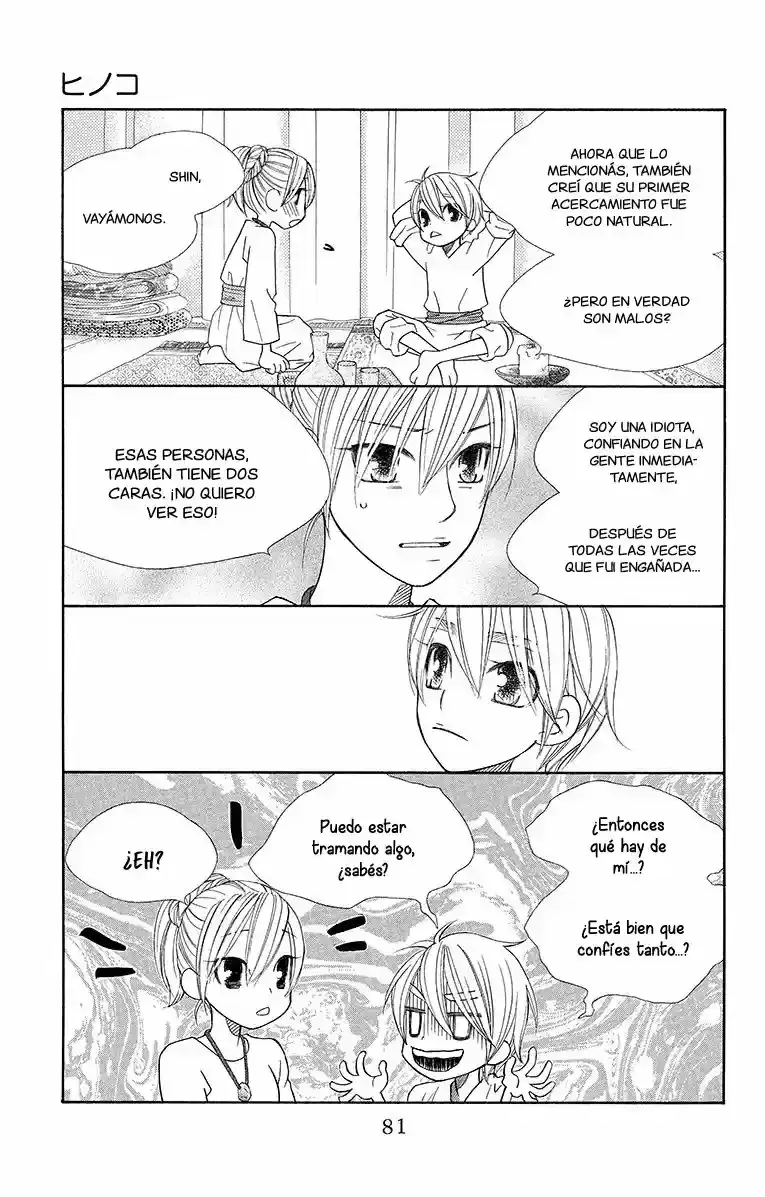 Capitulo 14 page 14